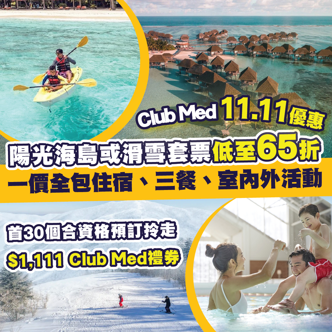 Club Med 1111