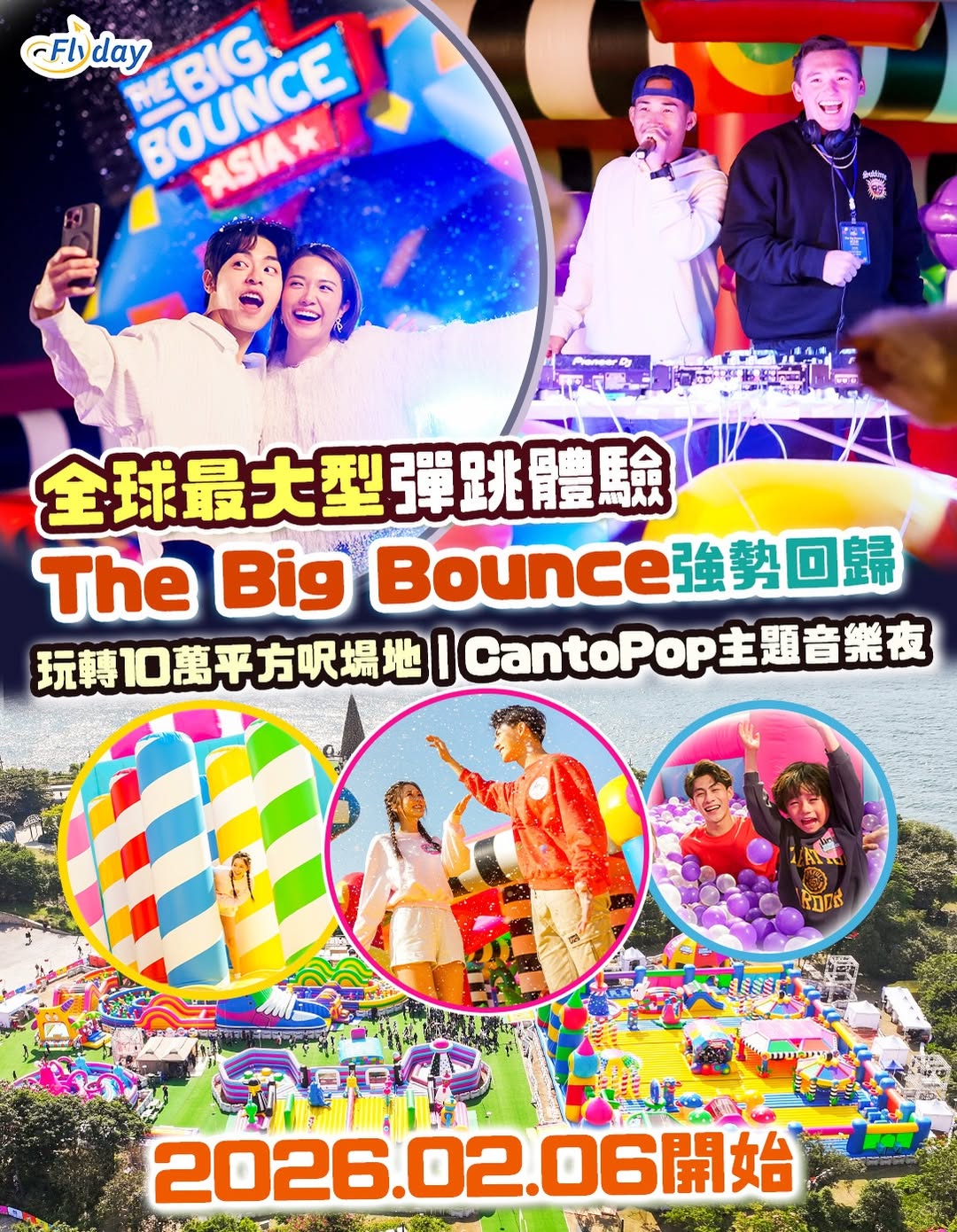 The Big Bounce