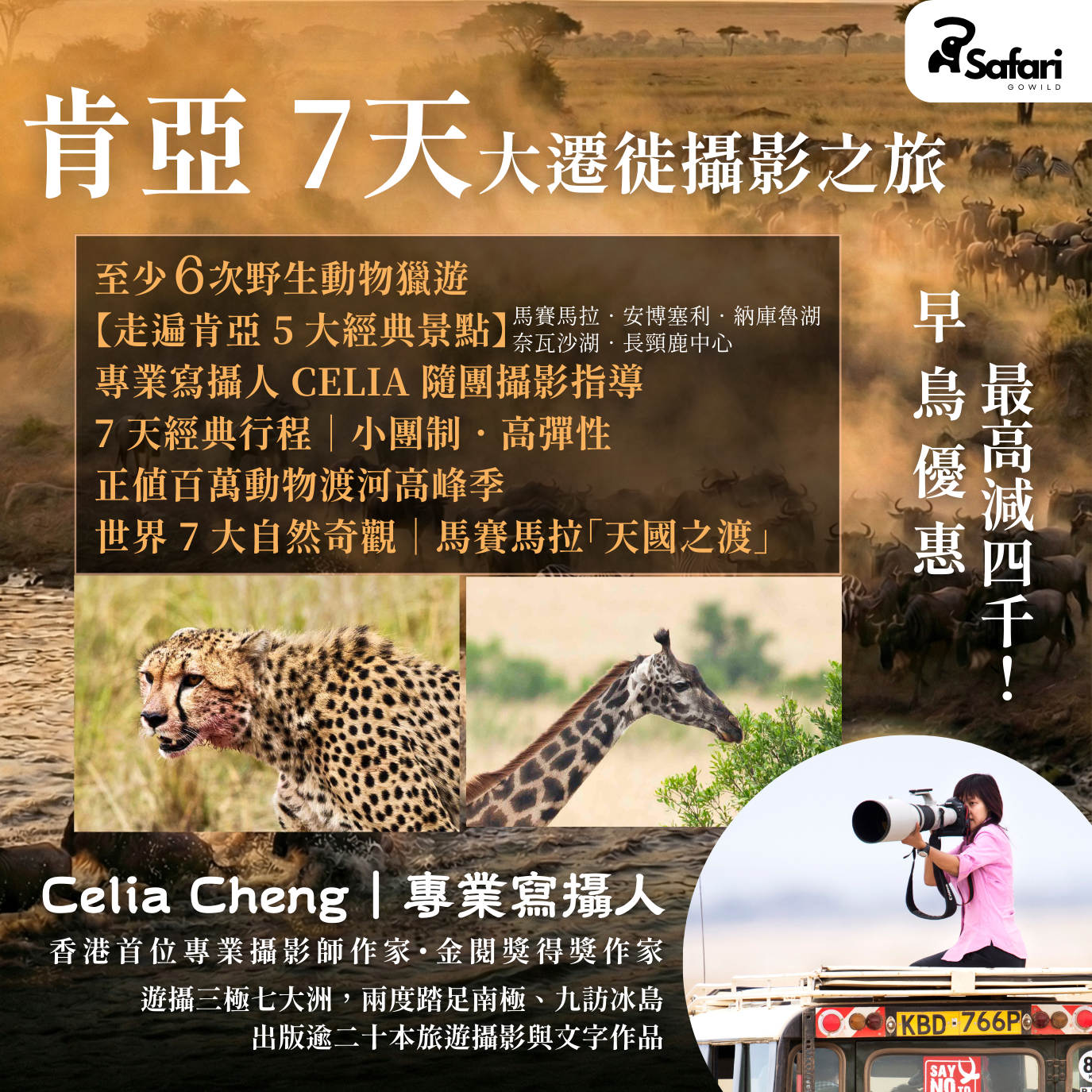 ANA全日空日本優惠】暑假出發有平！來回東京連稅3千起包23kg行李 ...