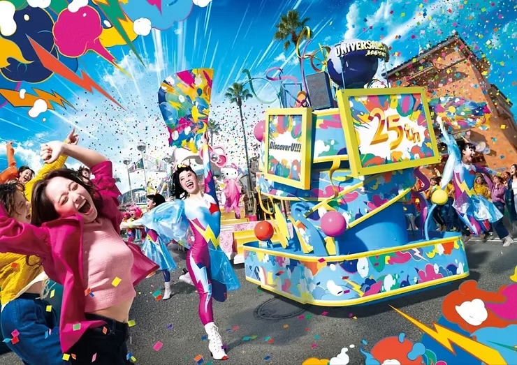 《NO LIMIT! 巡遊~Discover U!!! Version~》巡遊