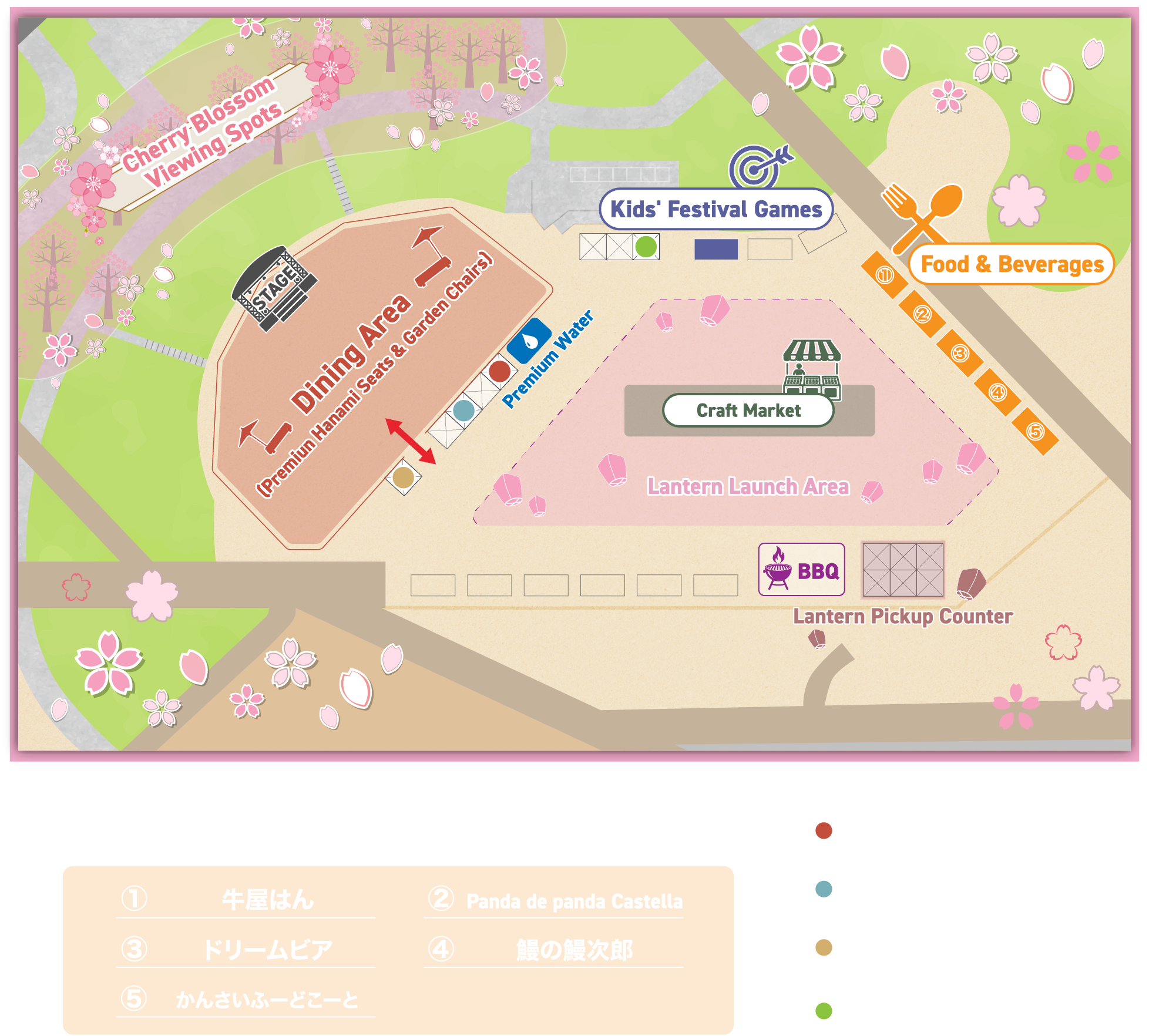 大阪「扇町櫻花祭」 map