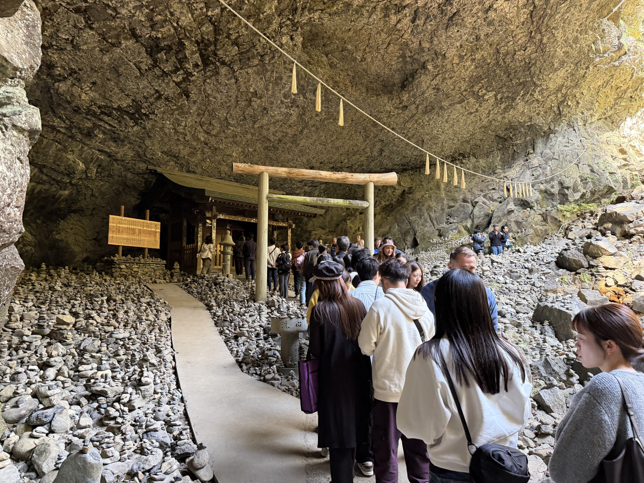 天岸河原