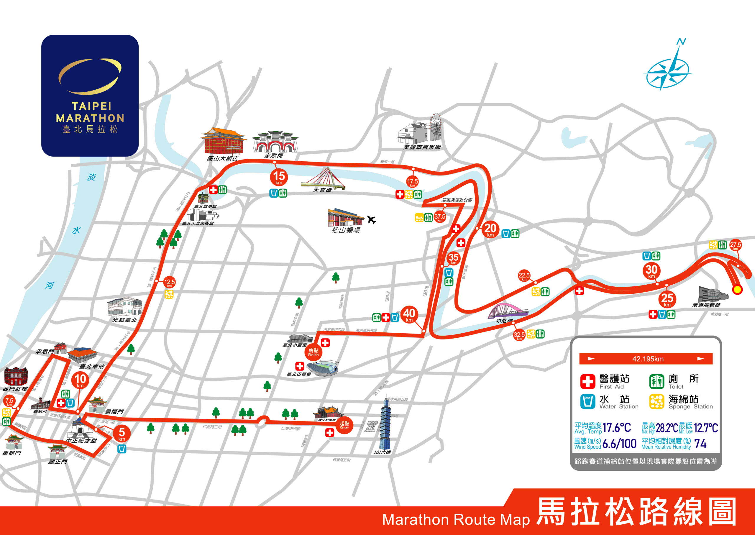 2026台北馬拉松立體路線(全程)