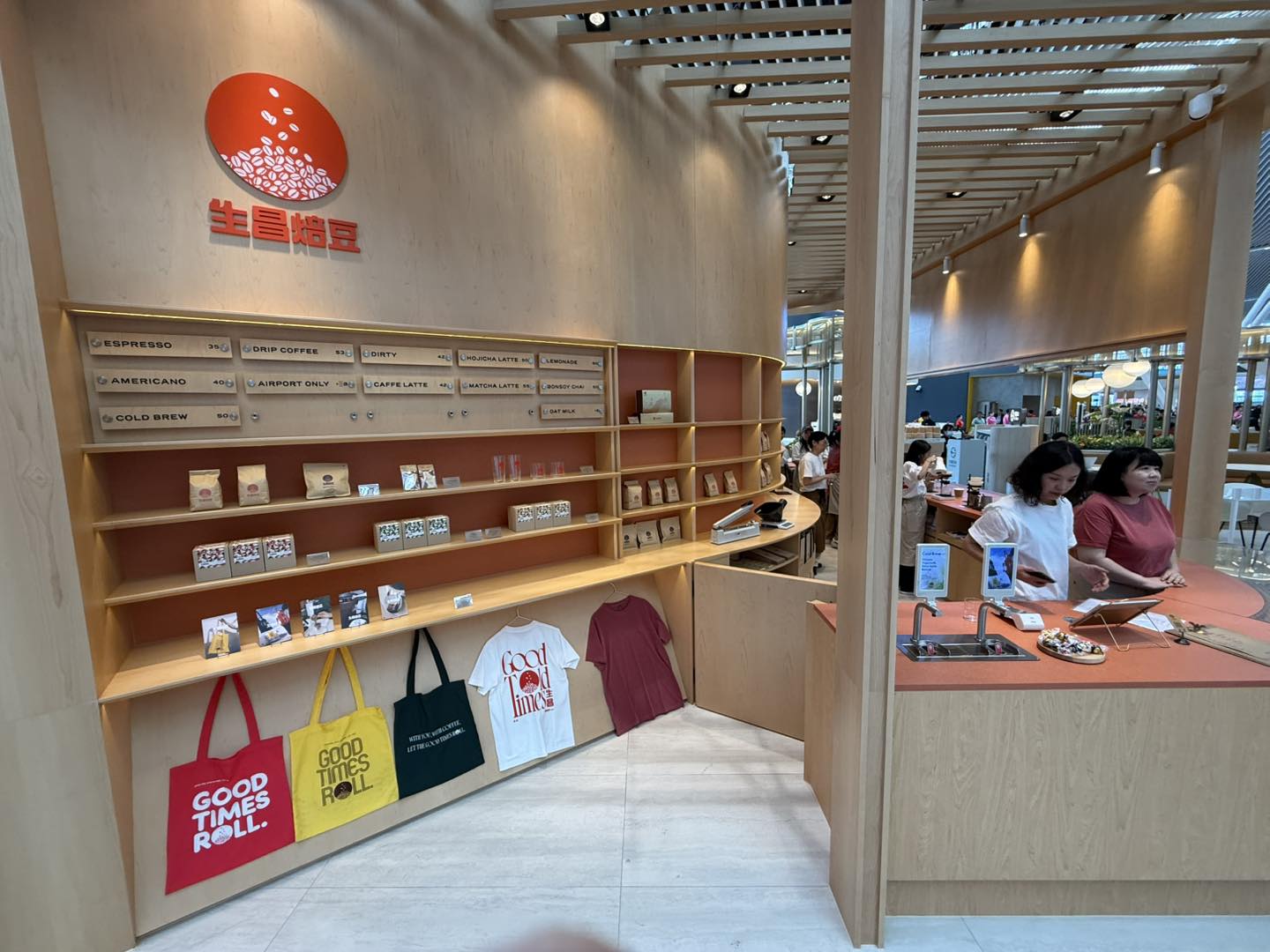 香港機場二號客運大樓餐廳 生昌焙豆