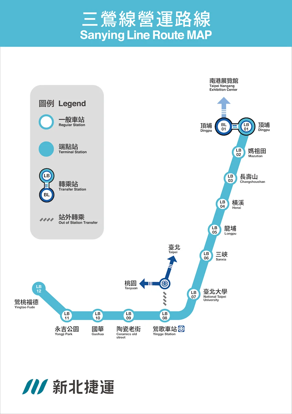 捷運三鶯線營運路線