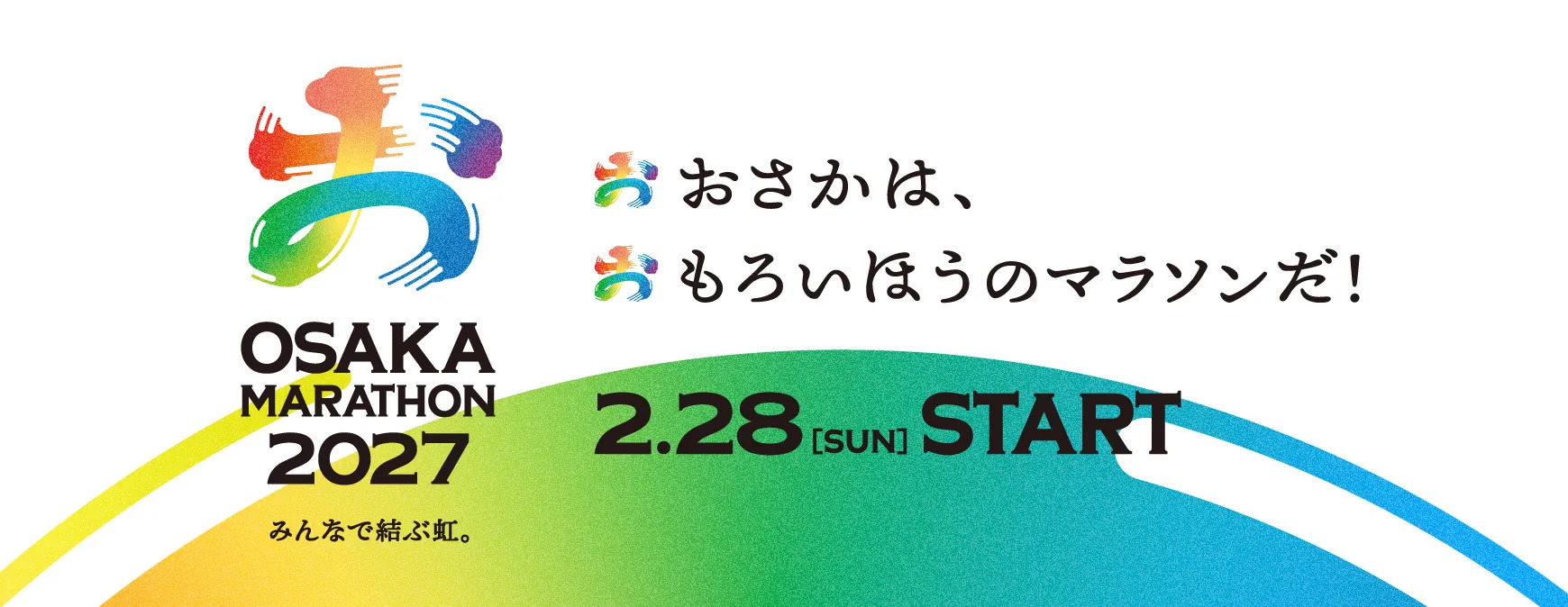 Osaka Marathon