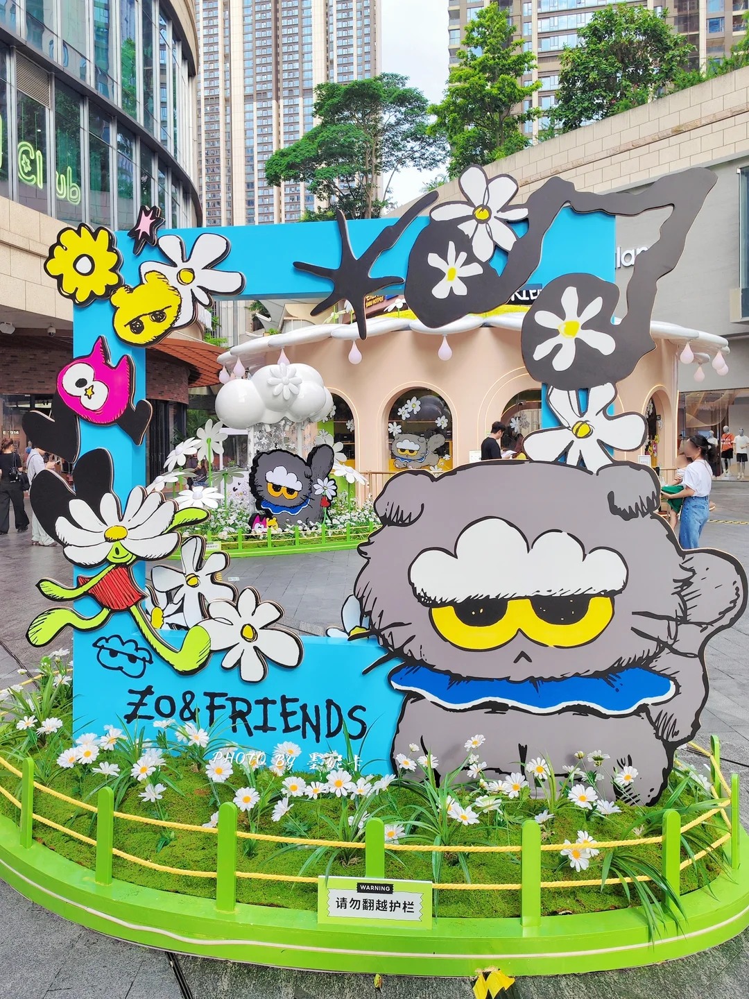 ZO&FRIENDS 雲端漫遊記