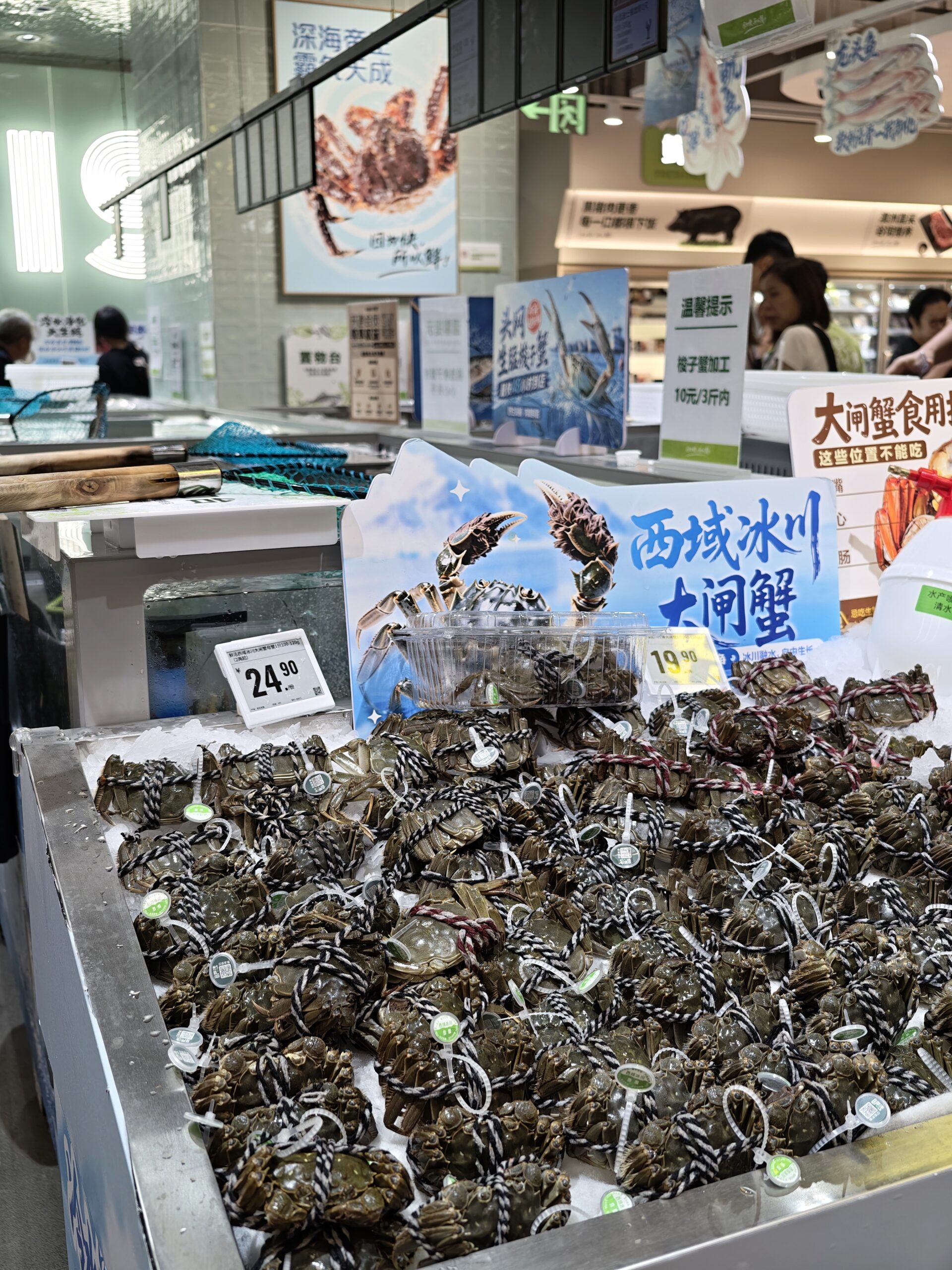 美團小象超市