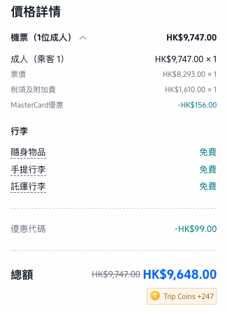 沙地阿拉伯航空