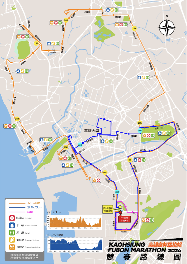 富邦高雄馬拉松 - 2026 course map