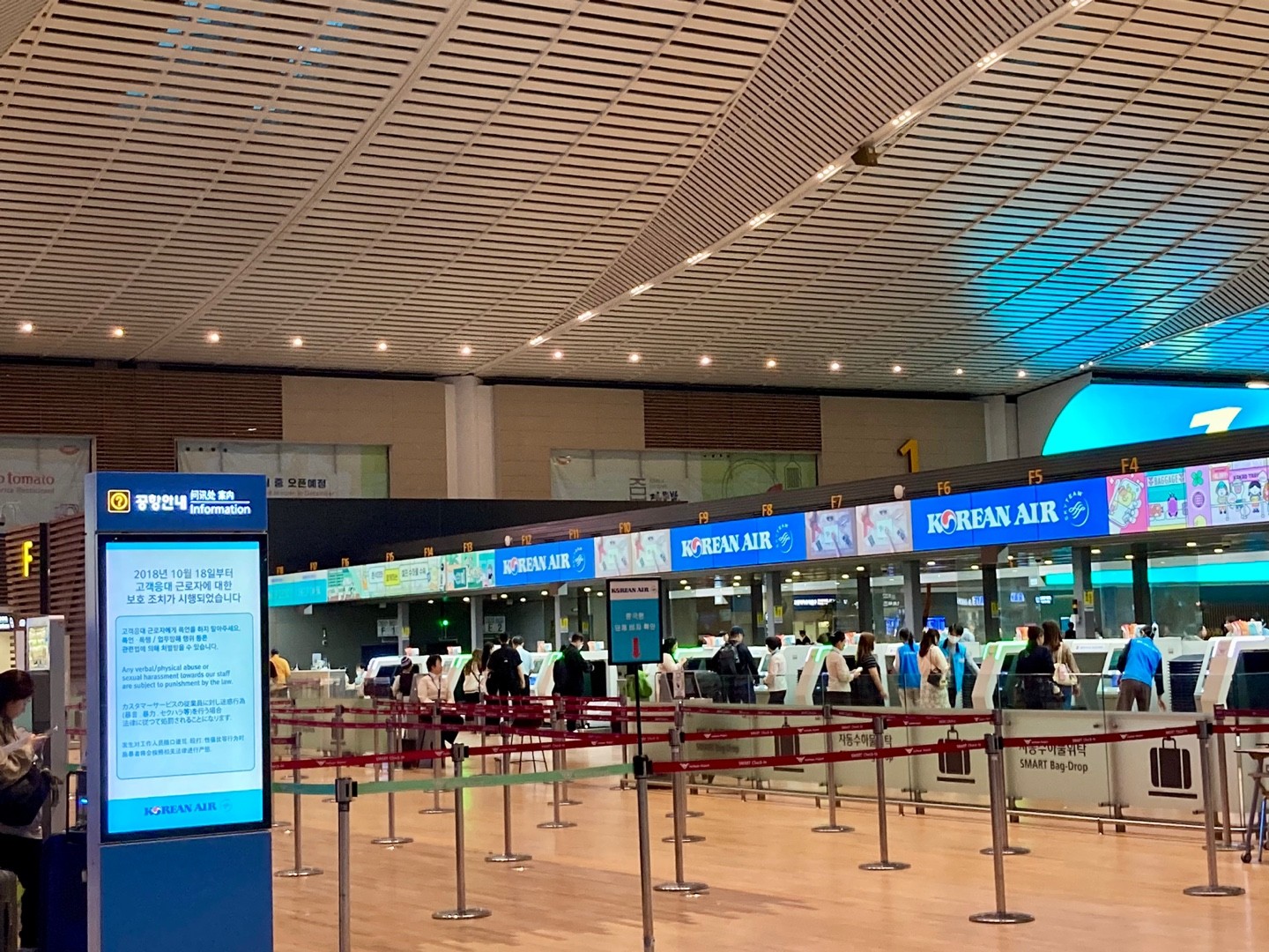 incheon-terminal-2-korean-air-check-in