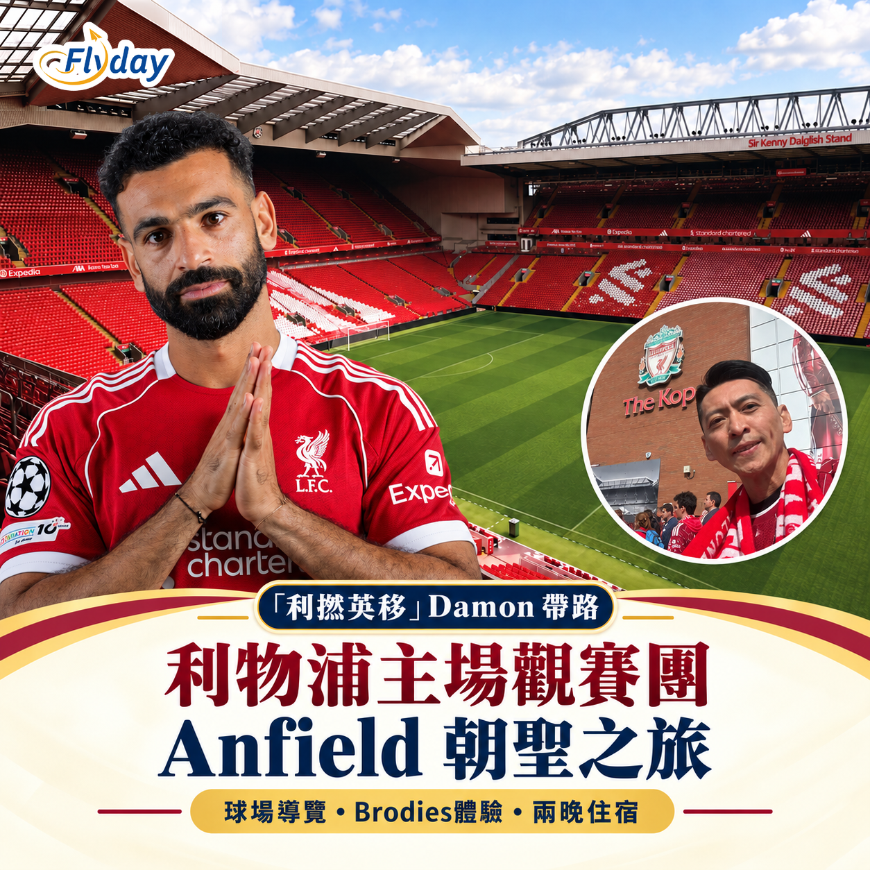 liverpool-anfield-cover-b-damon-salah